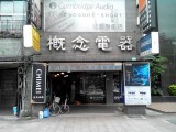 協會黃頁