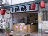 協會黃頁