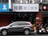 協會黃頁