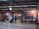 協會黃頁