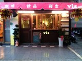 協會黃頁