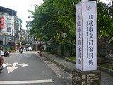 協會黃頁