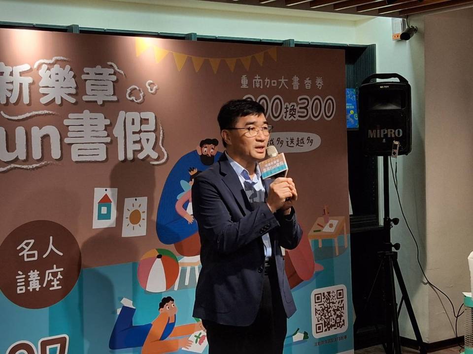重南書街促進會推出「2024閱悅欲試.重南加大書香GO」活動