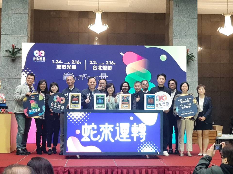 2025臺北燈節首場記者會