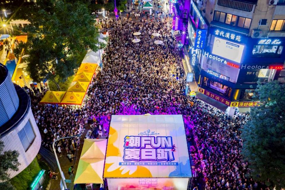 2025年08月02日混東區 潮FUN夏日趴