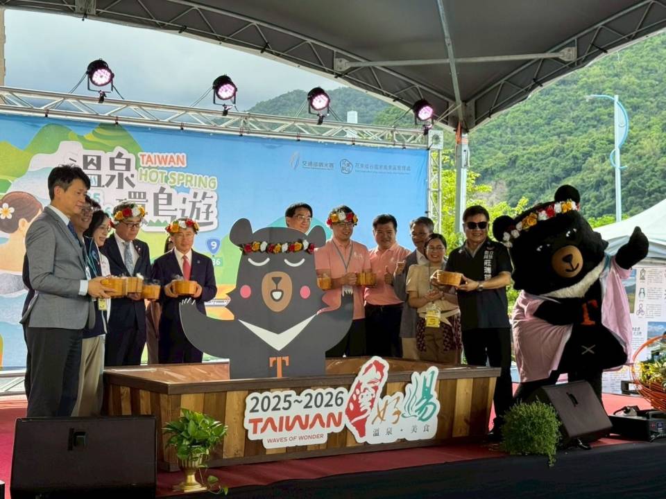 臺灣好湯2025-2026啟動儀式(溫泉發展協會)
