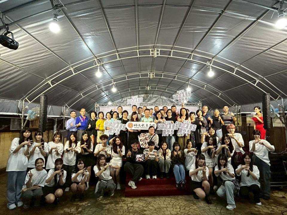 2025師大龍泉好康蛇采飛揚開學季