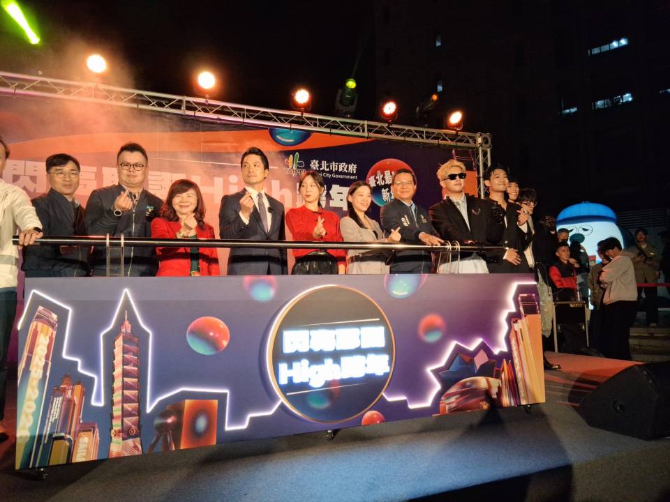 閃亮耶誕High跨年宣傳記者會