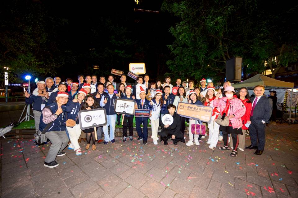 東區夜未眠 台北東區夜經濟生活節開幕活動