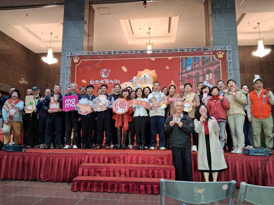 2026 台北年貨大街啟動記者會