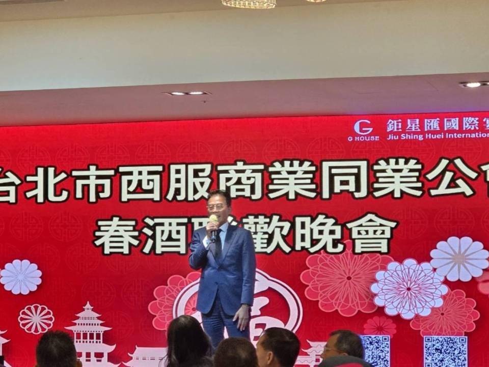 西服公會115年新春團拜暨春酒聯歡晚宴