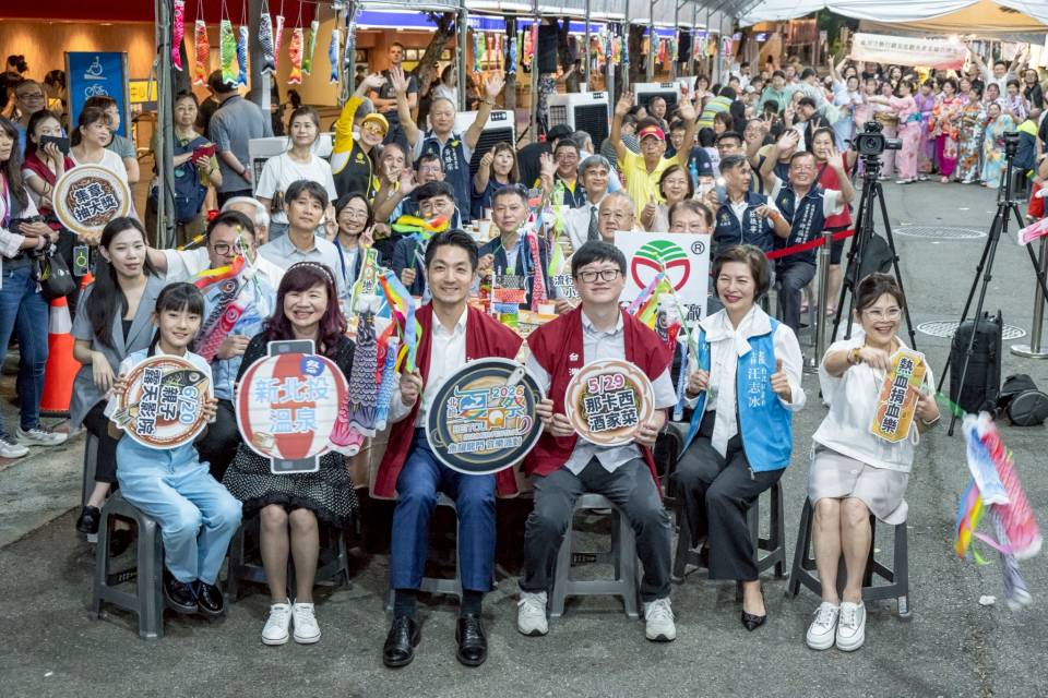 2026北投夏日祭り 魚躍龍門音樂派對開幕啟動儀式