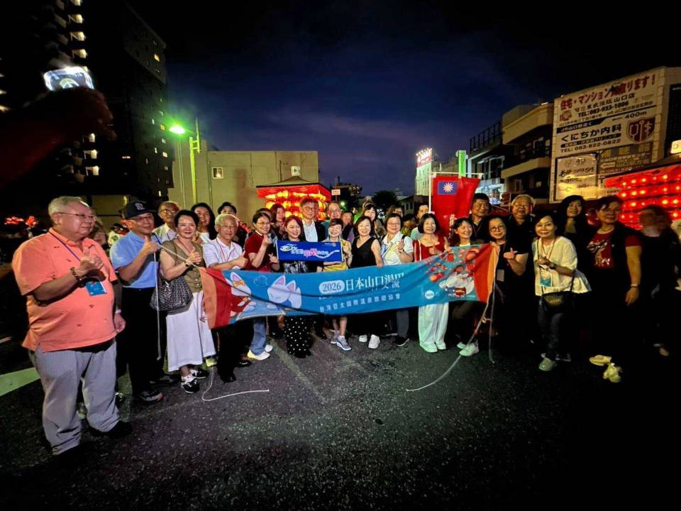 2026年8月3日~7日 山口嬉野行程