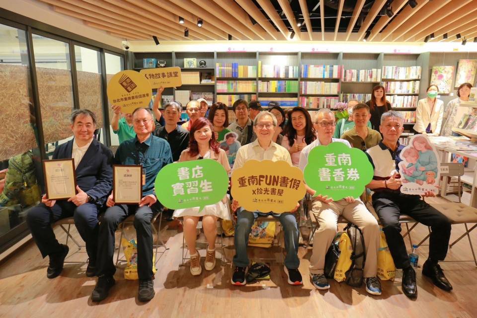 重南FUN書假 x 拾光書屋開幕活動