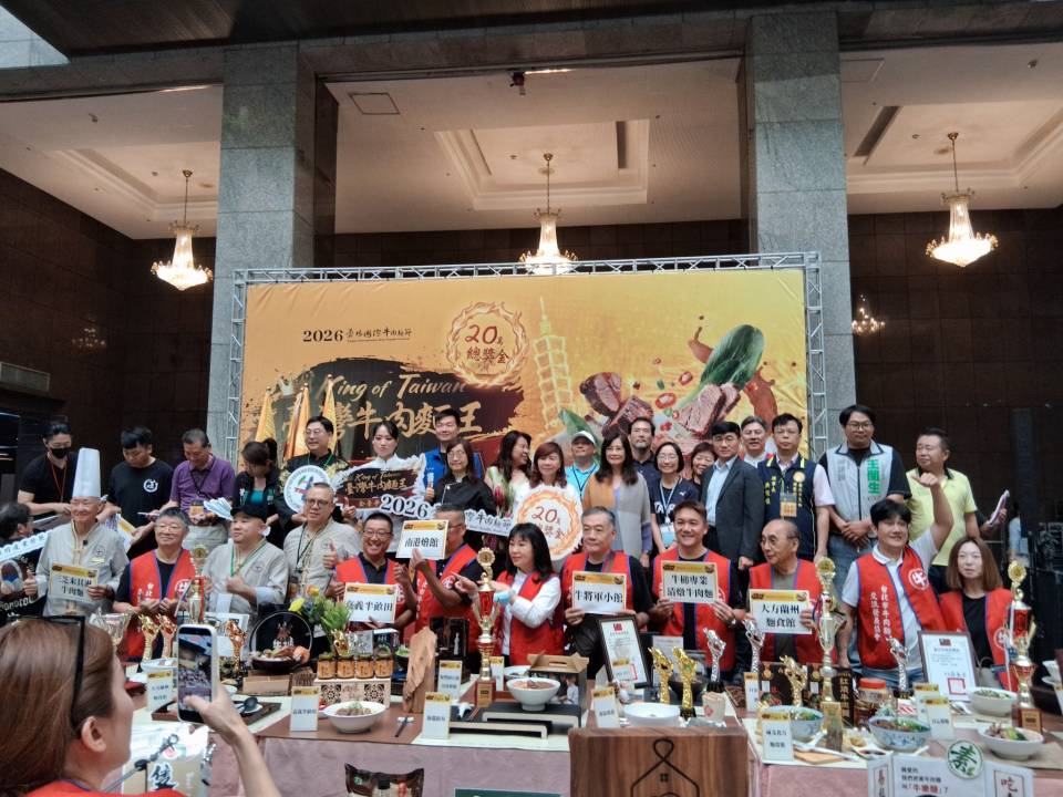 2026臺北國際牛肉麵節 臺灣牛肉麵王 全臺爭霸戰 啟動記者會