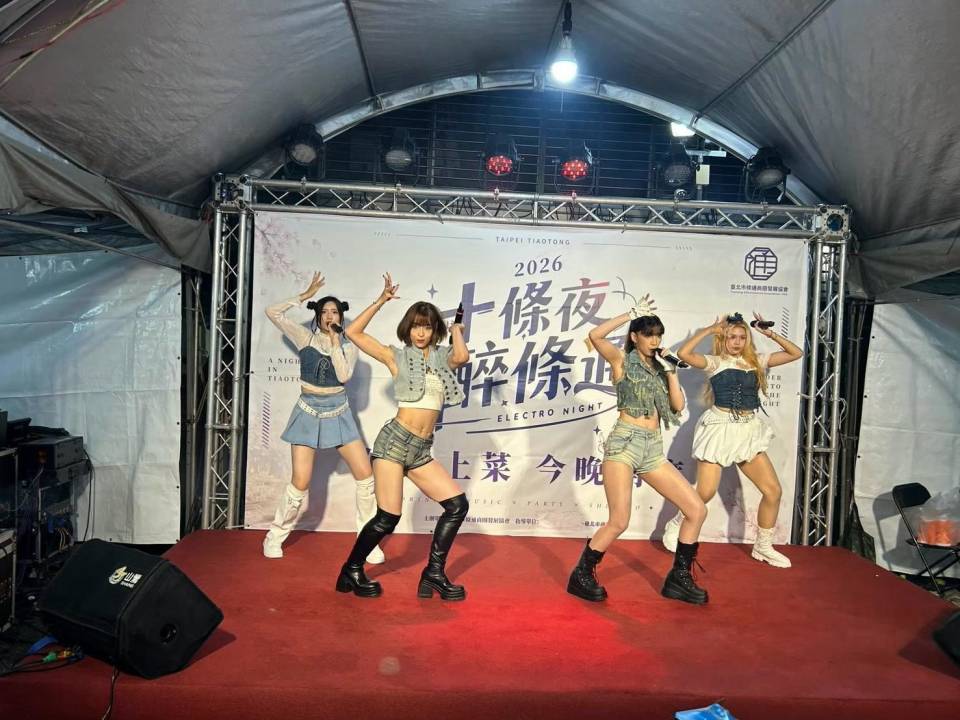 2026十條夜醉條通