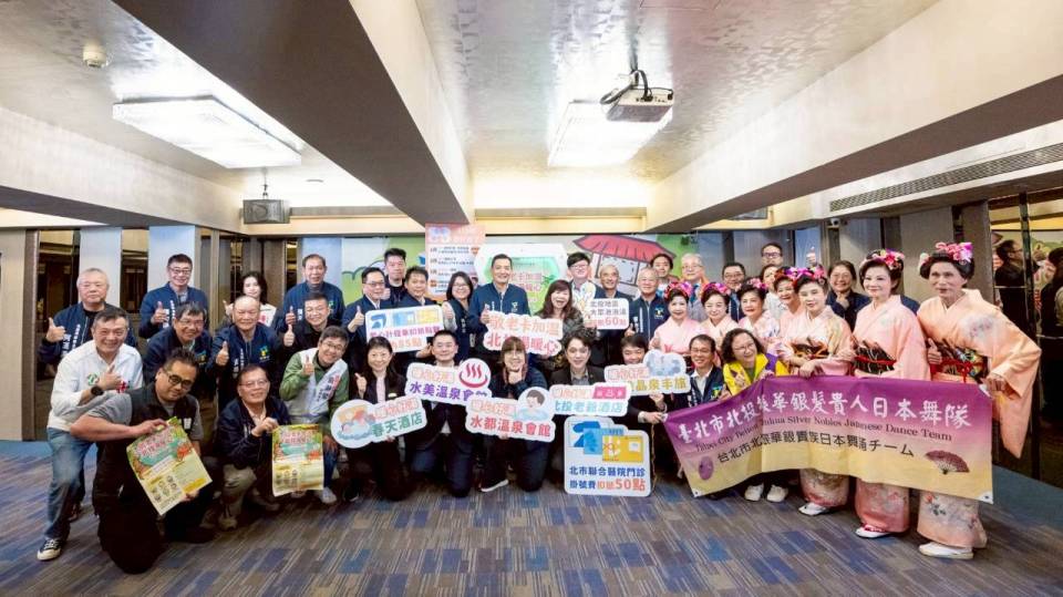 臺北市敬老卡功能再進化!2月1日起可於北投大眾池溫泉扣點使用 臺北市敬老卡功能再進化!2月1日起可於北投大眾池溫泉扣點使用