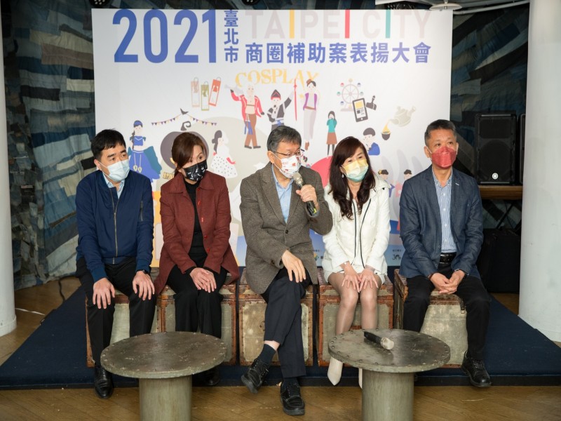 LINE_ALBUM_220124-臺北市補助案表揚大會_220125_9