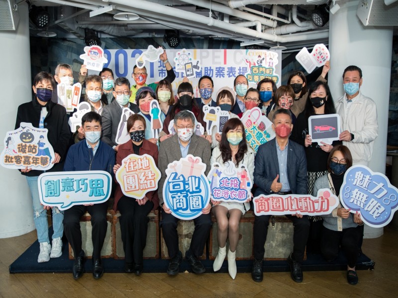 LINE_ALBUM_220124-臺北市補助案表揚大會_220125_14