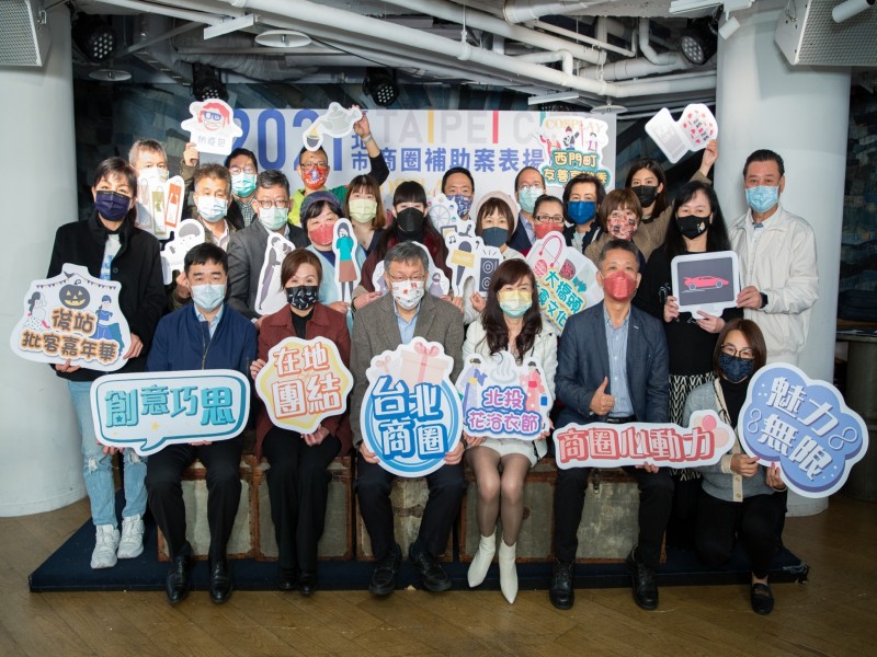 LINE_ALBUM_220124-臺北市補助案表揚大會_220125_15
