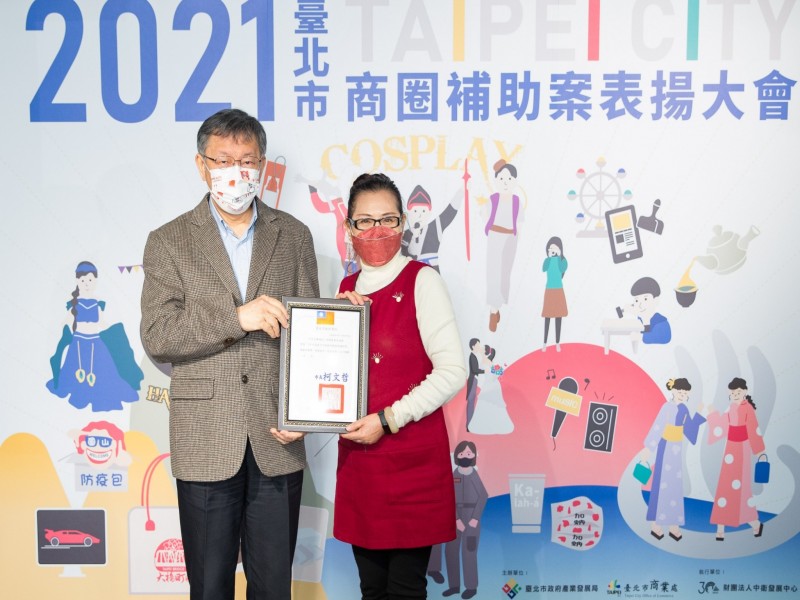 LINE_ALBUM_220124-臺北市補助案表揚大會_220125_22