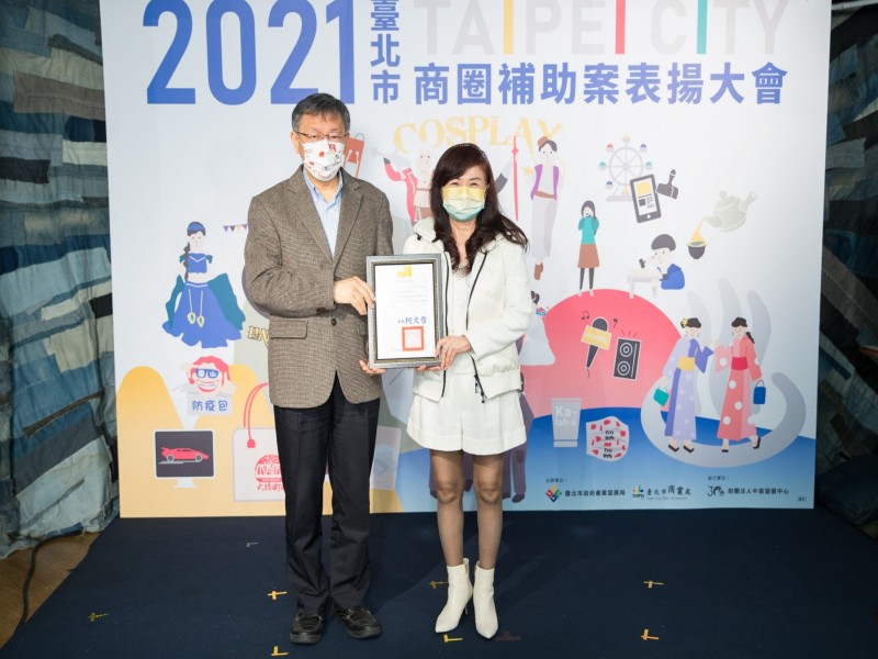 LINE_ALBUM_220124-臺北市補助案表揚大會_220125_24