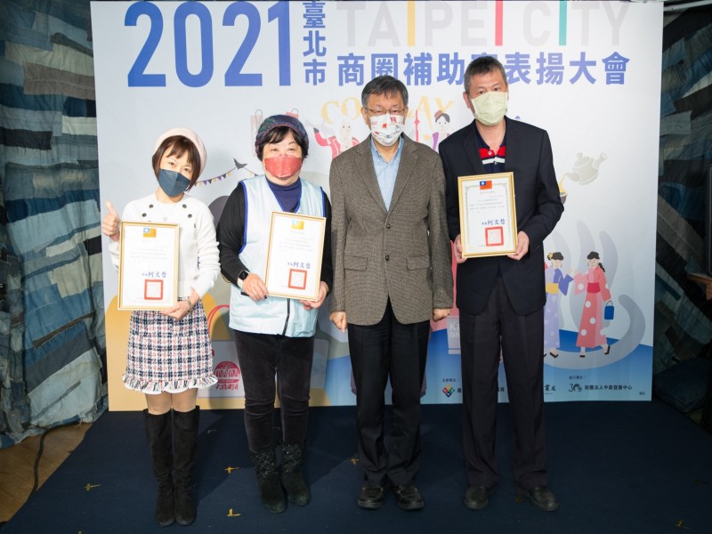 LINE_ALBUM_220124-臺北市補助案表揚大會_220125_26