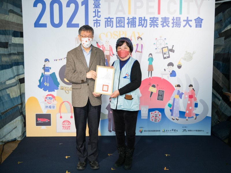 LINE_ALBUM_220124-臺北市補助案表揚大會_220125_32