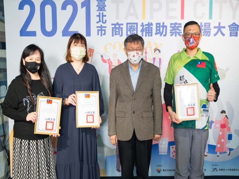 LINE_ALBUM_220124-臺北市補助案表揚大會_220125_33