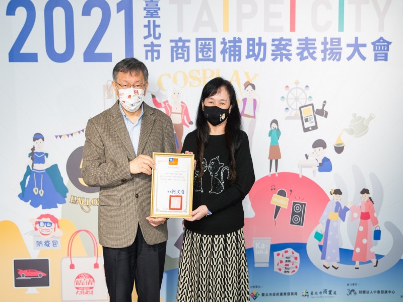 LINE_ALBUM_220124-臺北市補助案表揚大會_220125_37