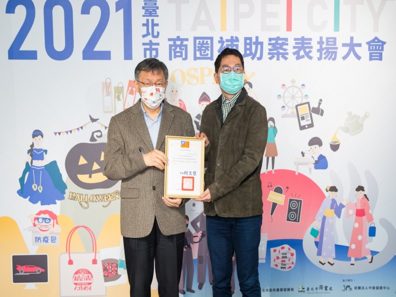 LINE_ALBUM_220124-臺北市補助案表揚大會_220125_45