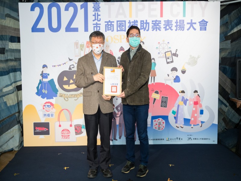 LINE_ALBUM_220124-臺北市補助案表揚大會_220125_46