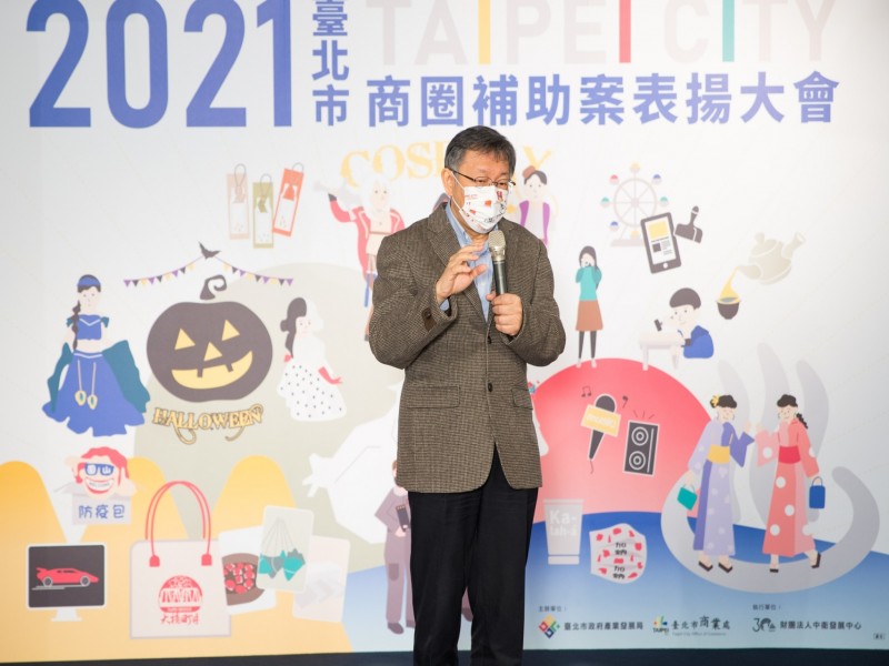 LINE_ALBUM_220124-臺北市補助案表揚大會_220125_52