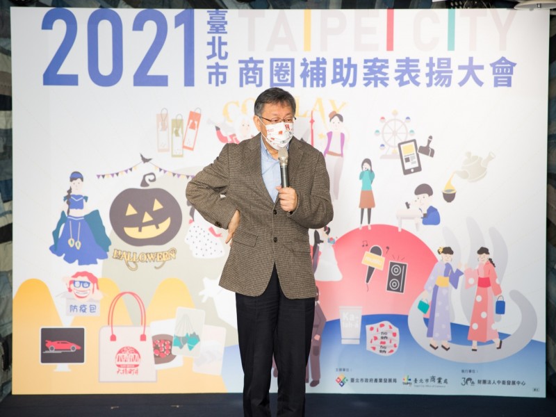 LINE_ALBUM_220124-臺北市補助案表揚大會_220125_54