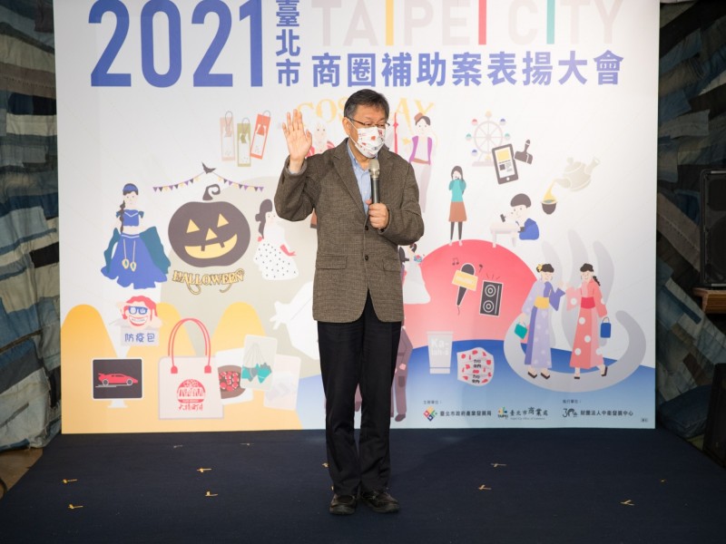 LINE_ALBUM_220124-臺北市補助案表揚大會_220125_56