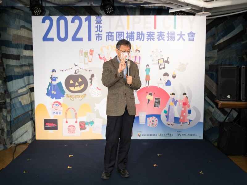 LINE_ALBUM_220124-臺北市補助案表揚大會_220125_57