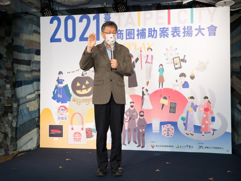 LINE_ALBUM_220124-臺北市補助案表揚大會_220125_59