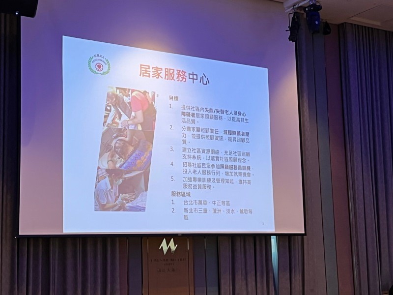 LINE_ALBUM_220829-第五屆第九次理監事會議暨晚宴_220830_150