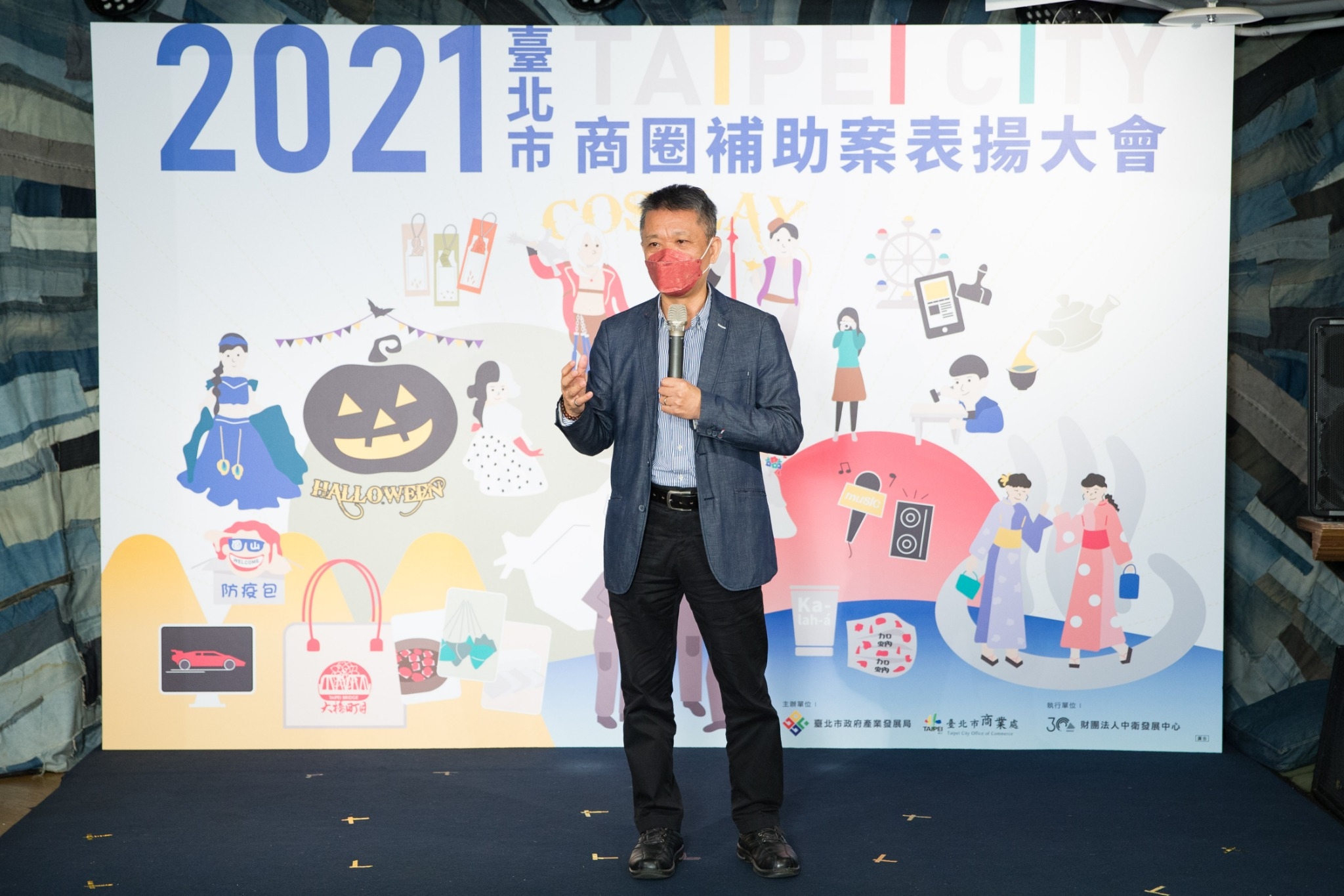 2022年01月24日-臺北市商圈補助案表揚大會活動相本