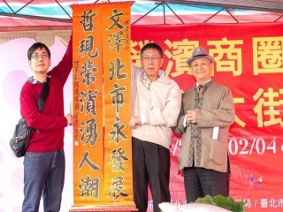 榮濱商圈年貨大街_190131_0008