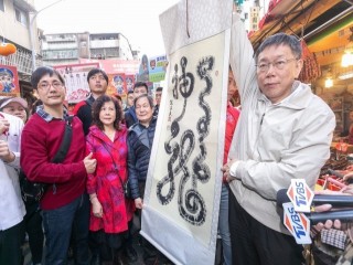榮濱商圈年貨大街_190131_0009