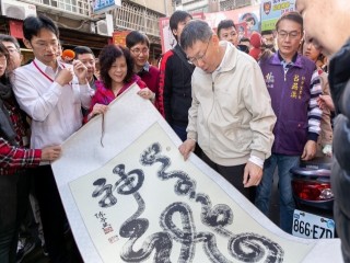 榮濱商圈年貨大街_190131_0010