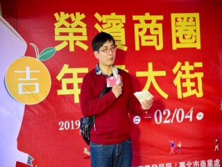 榮濱商圈年貨大街_190131_0019