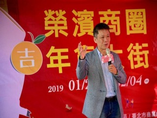 榮濱商圈年貨大街_190131_0020