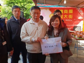 榮濱商圈年貨大街_190131_0030