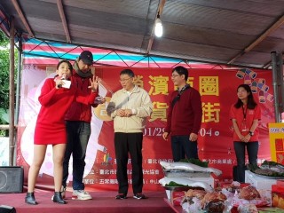 榮濱商圈年貨大街_190131_0039
