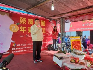 榮濱商圈年貨大街_190131_0052