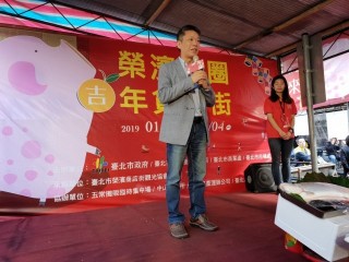 榮濱商圈年貨大街_190131_0053