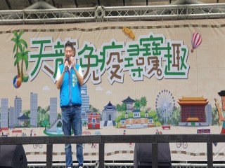 200912-榮濱商圈-天龍免疫尋寶趣_200913_23