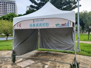 200912-榮濱商圈-天龍免疫尋寶趣_200913_40